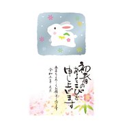 2023 年賀はがき 金箔 3P NO.16 D16