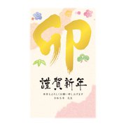 2023 年賀はがき 金箔 3P NO.18 D18