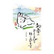 2023 年賀はがき 富士山 3P NO.6 FU06