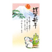2023 年賀はがき 富士山 3P NO.8 FU08