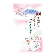 2023 年賀はがき 富士山 3P NO.10 FU10