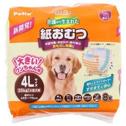 犬用オムツ zuttone 介護から生まれた紙おむつ 4L