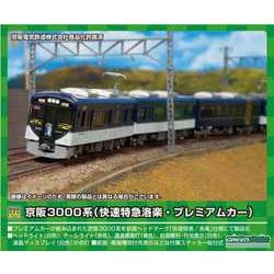 ヨドバシ.com - グリーンマックス GREENMAX 31508 京阪3000系