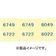 6474 京王6000系対応 青色 [鉄道模型用レイアウト用品]