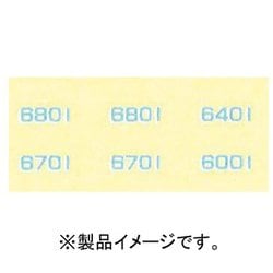 6475 京王6000系対応 銀色 [鉄道模型用レイアウト用品]