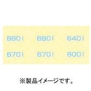 6475 京王6000系対応 銀色 [鉄道模型用レイアウト用品]