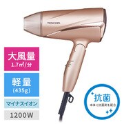 TD330B-N [マイナスイオンヘアードライヤー ゴールド]