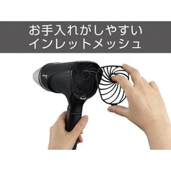 ヨドバシ.com - テスコム TESCOM TID2400B-K [プロテクトイオンヘアー