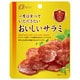 なとり 一度は食べていただきたい おいしいサラミ 23g