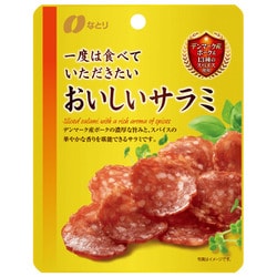 なとり 一度は食べていただきたい おいしいサラミ 23g