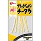 なとり JUSTPACK ブラックペッパーチータラ 23g