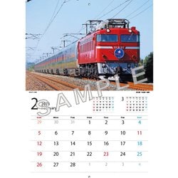 ヨドバシ.com - 2023 JR東日本社員撮影カレンダー 東北エリア編 [鉄道グッズ] 通販【全品無料配達】