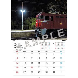 ヨドバシ.com - 2023 JR東日本社員撮影カレンダー 東北エリア編 [鉄道グッズ] 通販【全品無料配達】