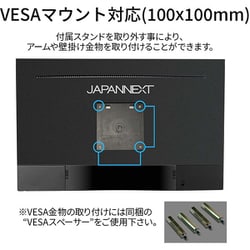 ヨドバシ.com - JAPANNEXT ジャパンネクスト JN-HSP238IPSFHD [液晶