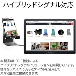 ヨドバシ.com - JAPANNEXT ジャパンネクスト JN-MD-IPS1012HDR