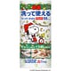 限定 スコッティファイン 洗って使える ペーパータオル スヌーピー クリスマス 55カット 1ロール