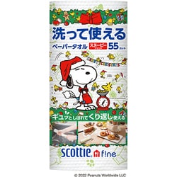 ヨドバシ.com - スコッティ scottie 限定 スコッティファイン 洗って