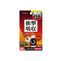 TR-AW2240-PT-SKFRCC [Apple Watch 40mm/SE/6/5/4 衝撃吸収 光沢 全画面保護自己治癒フィルム 2枚セット]