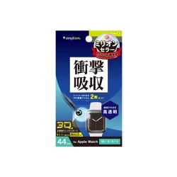 TR-AW2244-PT-SKCC [Apple Watch 44mm/SE/6/5/4 衝撃吸収 高透明 全画面保護フィルム 2枚セット]
