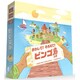 まわして！そろえて！ビンゴ島 日本語版 [ボードゲーム]