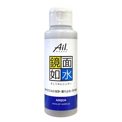 鏡面如水 100g [鏡・ガラスの洗浄・曇り止め・汚れ防止]