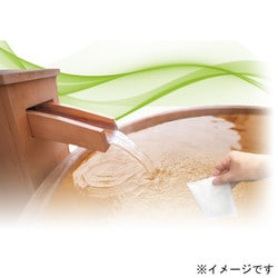 ヨドバシ.com - 日本フイリン 生薬の湯EX 30g×10包入 [生薬100%薬用