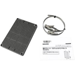 大人気新作 - ヨドバシ.com DXアンテナ [取付プレート・ステンレス DSLDZ01C アクセサリ