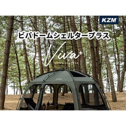 ヨドバシ.com - カズミアウトドア KZM OUTDOOR K221T3T10 [KZM