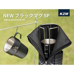 ヨドバシ.com - カズミアウトドア KZM OUTDOOR K21T3K03 [KZM