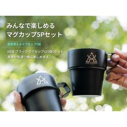 KZM(カズミ) NEW ブラックマグ 5Pセット KZM(カズミ) NEW ブラックマグ 5Pセットの通販 by RainbowCamp's