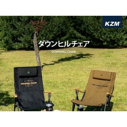ヨドバシ.com - カズミアウトドア KZM OUTDOOR K20T1C32BK [KZM