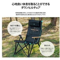 KZM(カズミ) ダウンヒル チェア K20T1C32BK(ブラック)　耐荷重：80kg　☆新品未使用☆ KZM OUTDOOR（ カズミ アウトドア ）ダウンヒルチェア キャンプ