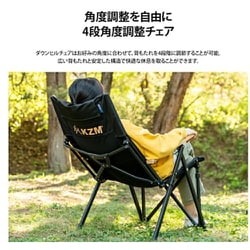 キム　アウトドアチェアとドミノ ヨドバシ.com - カズミアウトドア KZM OUTDOOR K20T1C32BK [KZM