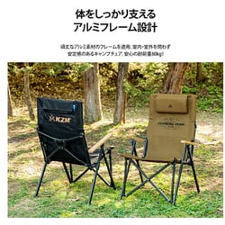 ヨドバシ.com - カズミアウトドア KZM OUTDOOR K20T1C32BK [KZM
