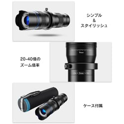 新春❗️APEXEL 単眼鏡 スマホ ズーム式 20~40倍 A-APL-20- Amazon | APEXEL 単眼鏡 スマホ ズーム式 20～40倍 A-APL-20-40
