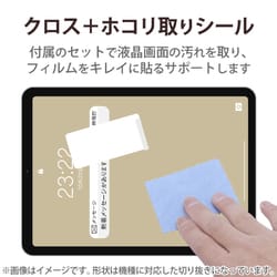 ヨドバシ.com - エレコム ELECOM TB-A22RFLFANG [iPad 10.9インチ （第