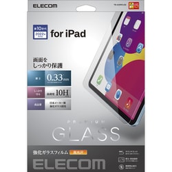 iPad 10.9インチ （第10世代） 用 ガラスフィルム 高透明 強化ガラス 表面硬度9H 指紋防止 飛散防止 エアーレス TB-A22RFLGG