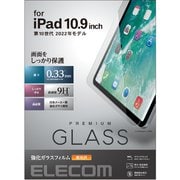 TB-A22RFLGG [iPad 10.9インチ （第10世代） 用 ガラスフィルム 高透明 強化ガラス 表面硬度9H 指紋防止 飛散防止 エアーレス]