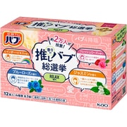 限定 バブ 香りの推しバブ総選挙 リラックス部門 12錠入 [錠剤タイプ]