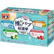 限定 バブ 香りの推しバブ総選挙 リフレッシュ部門 12錠入 [錠剤タイプ]