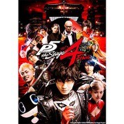PERSONA5 the Stage ＃4 FINAL [Blu-rayソフト]