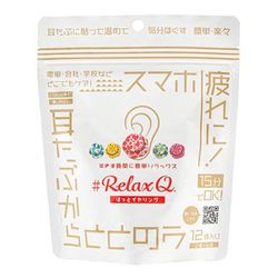 RelaxQ ほっとイヤリング 12個入（2個×6袋）