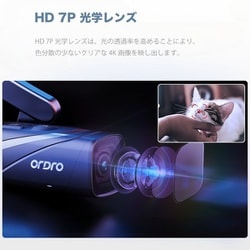 ヨドバシ.com - オルドロ ORDRO ORDRO-EP8-BK [ウェアラブル式 ビデオ