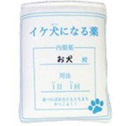ペット おもちゃ 封筒型おもちゃ ブルー お薬袋