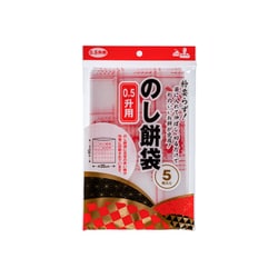 のし餅袋 0.5升用 5枚 KM900