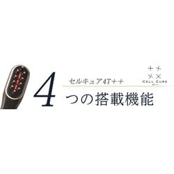 ヨドバシ.   ベレガ  セルキュア4T＋＋プラスプラス