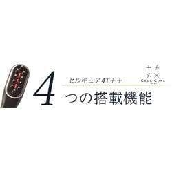 ヨドバシ.com - ベレガ BELEGA 美顔器 セルキュア4T++(プラス ヨドバシ.com - ベレガ BELEGA 美顔器 セルキュア4T++(プラス