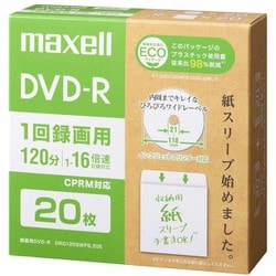 1回録画用 DVD-R 片面4.7GB 1-16倍速 ひろびろワイドレーベル 20枚 エコパッケージ 紙スリーブ DRD120SWPS.20E