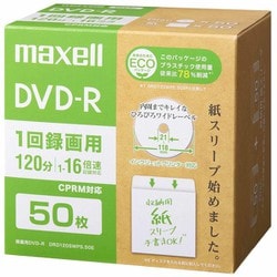 1回録画用 DVD-R 片面4.7GB 1-16倍速 ひろびろワイドレーベル 50枚 エコパッケージ 紙スリーブ DRD120SWPS.50E