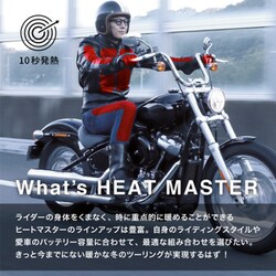 ヨドバシ.com - ヒートマスター Heat Master 5100052 [HeatMaster